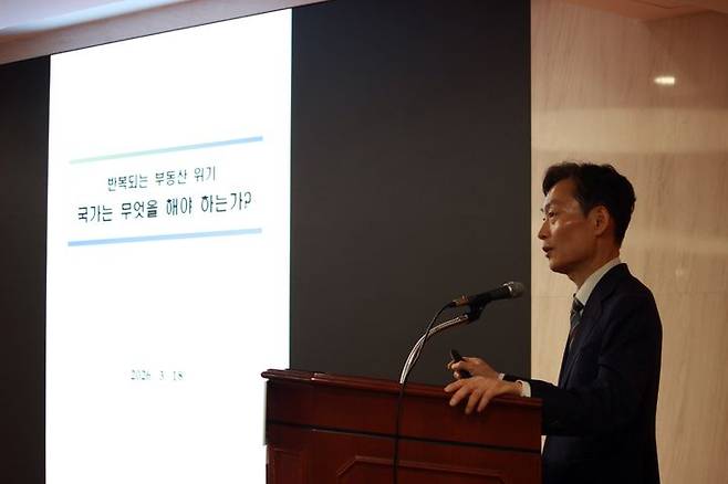 [서울=뉴시스] 장우철 국토부 주택정책관이 18일 서울 강남구 건설회관에서 열린 '주택·도시 재탄생 전략 - 구조 혁신을 넘어 정책·시장 재정립으로' 세미나에서 발언 중인 모습. 2026. 3. 18. (건산연 제공) *재판매 및 DB 금지