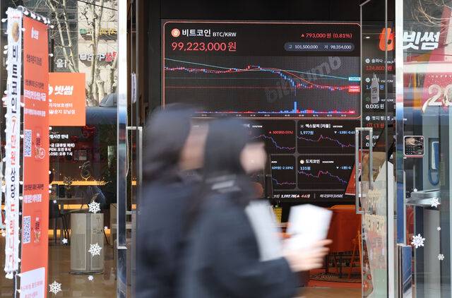 서울 강남구 빗썸 라운지 모습. 연합뉴스