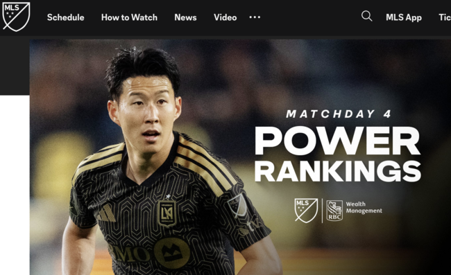 [사진] MLS 홈페이지