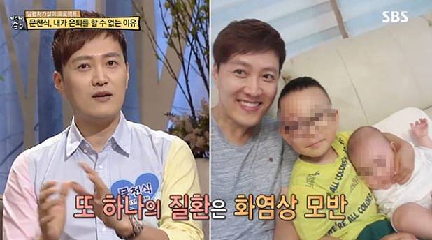 매일 생방송의 압박을 견뎌내며 아들의 건강과 가장의 자리를 지켜낸 문천식의 미소.&nbsp;SBS ‘백년손님’