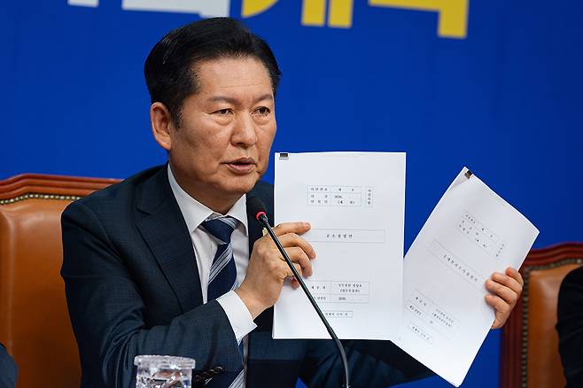 더불어민주당 정청래 대표가 17일 서울 여의도 국회에서 연 검찰개혁 관련 긴급 기자회견에서 공소청·중대범죄수사청 설치 법안 최종안을&nbsp;들어보이고 있다. 뉴스1