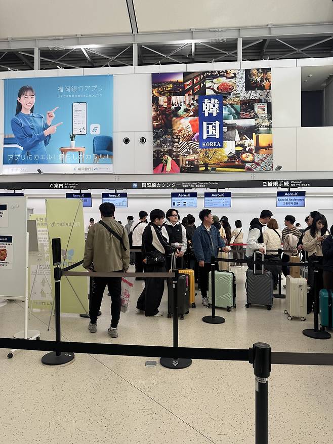 에어로케이 항공 일본 기타큐슈공항 카운터.