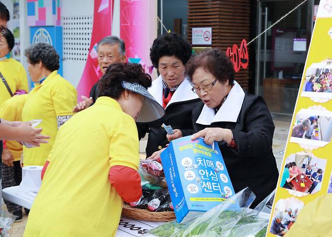 영양군 치매 극복의 날 행사 모습. 영양군 제공