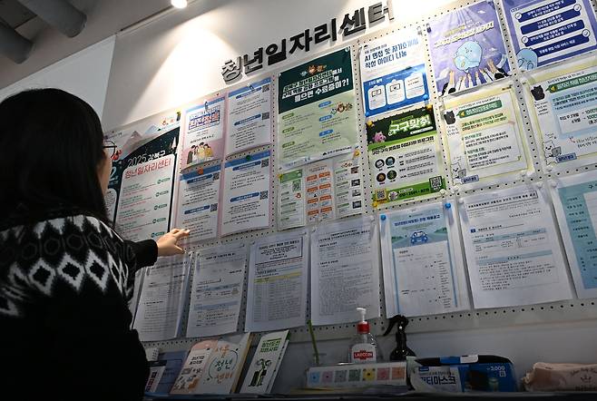 서울 시내 한 청년일자리센터에서 관계자가 구직 관련 게시판을 살펴보고 있다. 서울경제DB
