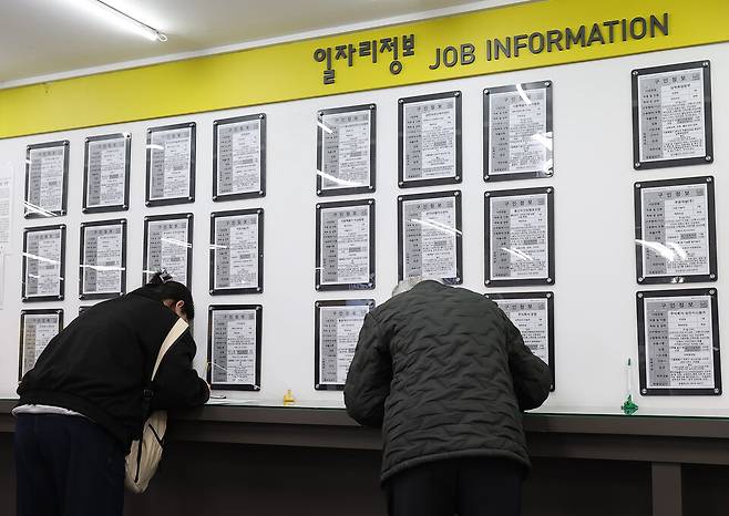 국가데이터처(옛 통계청)가 18일 발표한 '2026년 2월 고용동향' 보고서를 보면 지난달 만 15세 이상 취업자는 2841만3000명으로 1년 전보다 23만4000명 늘었다. 사진은 이날 서울 마포구 서울서부고용복지플러스센터 일자리정보 게시판의 모습 ⓒ연합뉴스