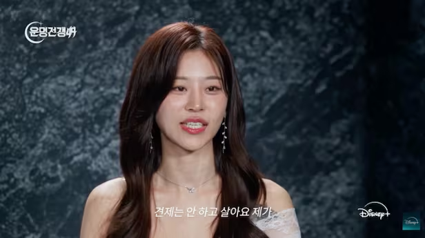 디즈니+ ‘운명전쟁49’ 화면.