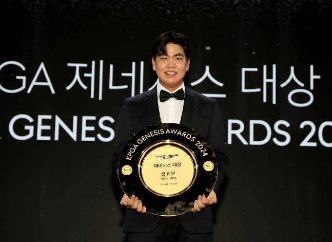 2024시즌 제네시스 대상 포함 6관왕에 오른 장유빈. /사진=KPGA 제공