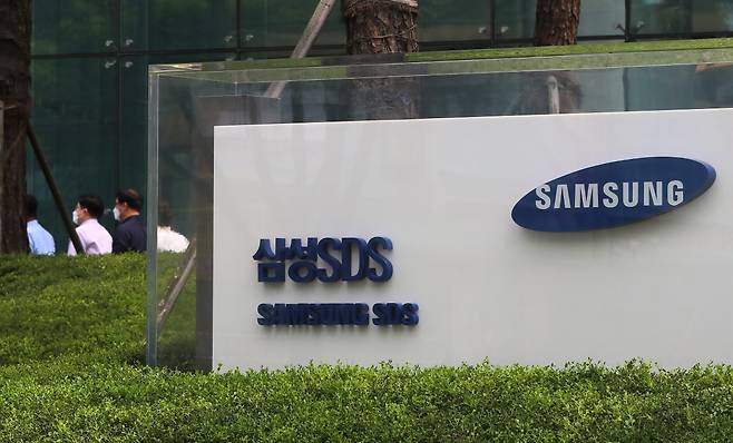 서울 송파구 삼성SDS 사옥. 뉴스1