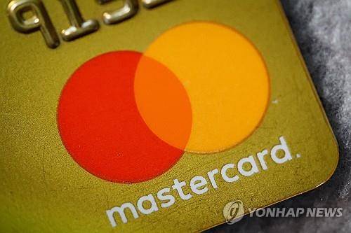 마스터카드 로고 [EPA 연합뉴스 자료사진. 재판매 및 DB 금지]