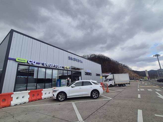 청송휴게소 현재 모습 [촬영자 박세진]