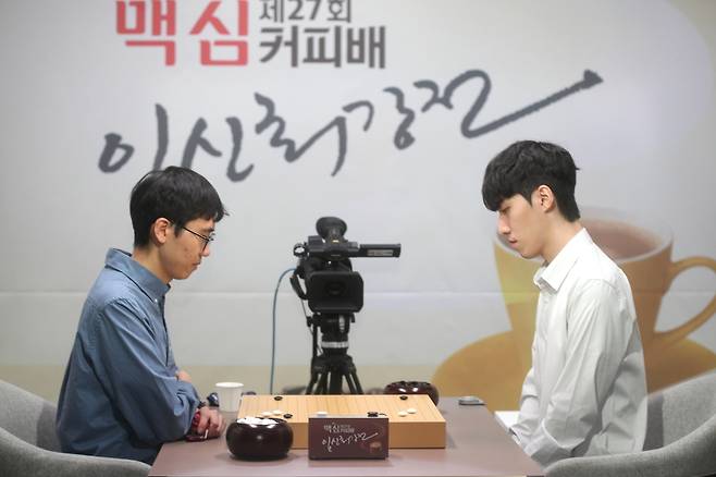 변상일(왼쪽) 9단이 김명훈 9단을 꺾고 맥심커피배 결승에 올랐다. [한국기원 제공. 재판매 및 DB 금지]