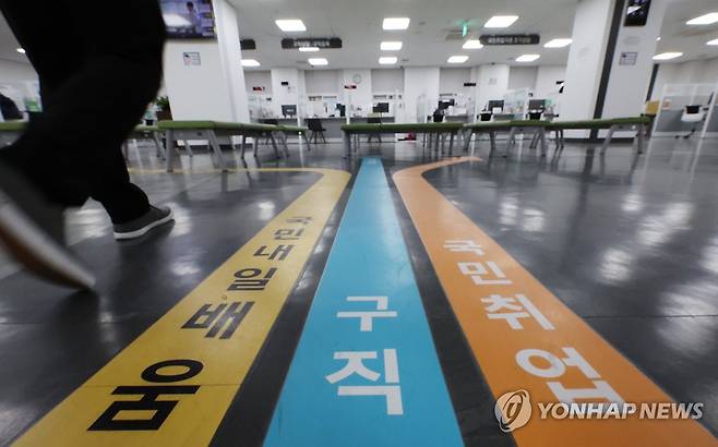 구직 상담 창구 [연합뉴스 자료사진]