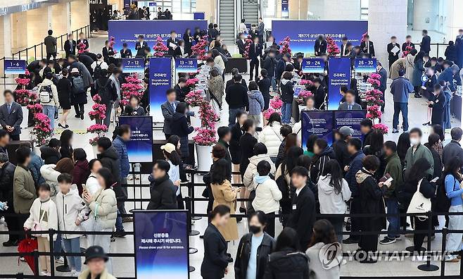 삼성전자 주주총회, 주주 확인하는 주주들 (수원=연합뉴스) 홍기원 기자 = 18일 경기도 수원시 영통구 수원컨벤션센터에서 열린 제57기 삼성전자 정기주주총회에서 주주들이 주주 확인을 하고 있다. 2026.3.18 [공동취재] xanadu@yna.co.kr