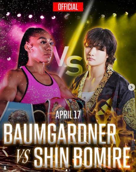 4월 18일 바움가드너와 대결하는 신보미레 [노사이드 제공. 재판매 및 DB 금지]