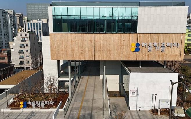 어울림프라자 [서울시 제공. 재판매 및 DB 금지]
