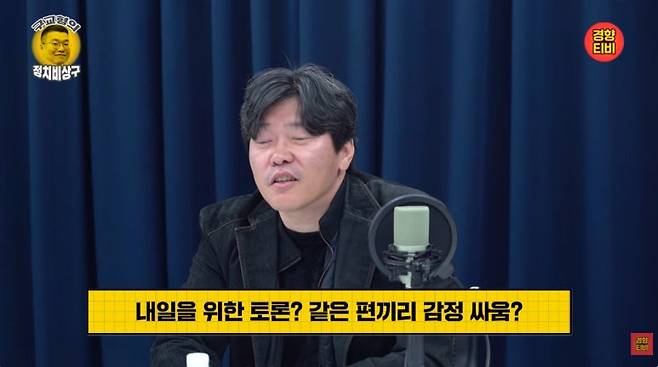 '뉴이재명 유튜버' 함돈균 평론가 허위사실유포 논란 이후 현재 상황 (교수, 프로필) | 축구와인