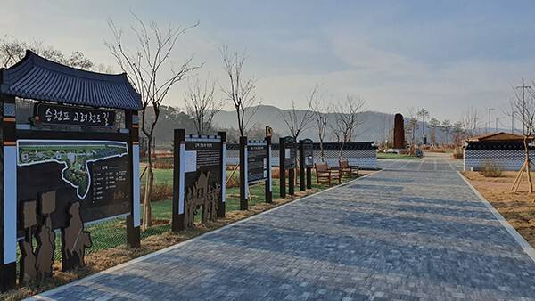 고려천도공원 <강화군 제공>