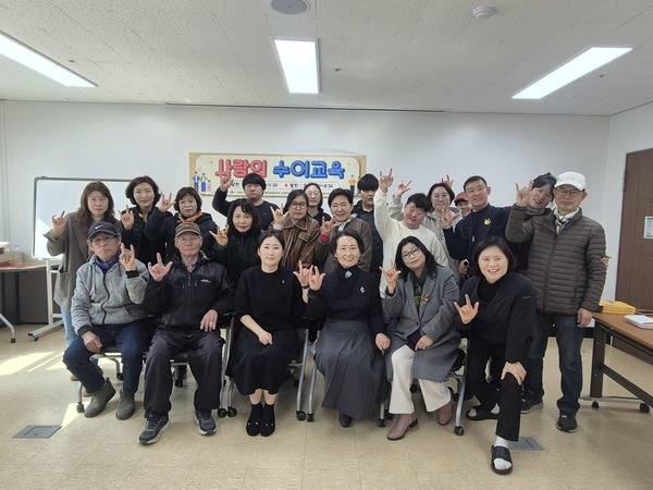 ▲ 충남농아인협회 예산군지회의 수어교육 참가자 기념촬영 모습. 사진=문정애 명예기자