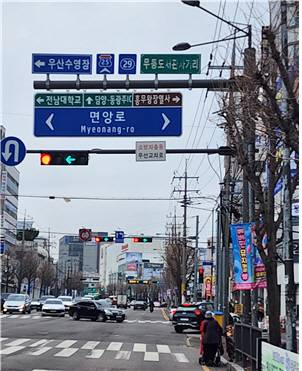 면앙정로 표지판