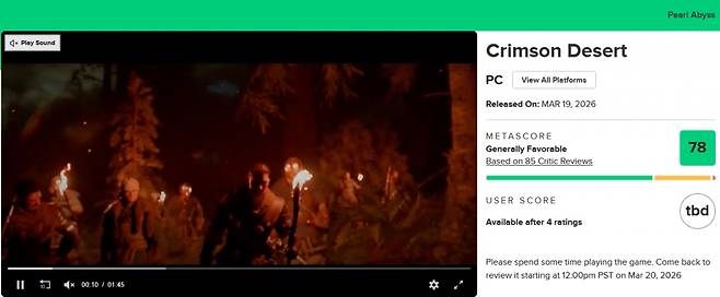 글로벌 게임 평점 집계 사이트인 메타크리틱에 등재된 붉은 사막 평점. 메타크리틱 캡처