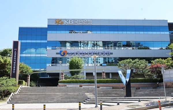 소진공 외경/사진제공=소진공