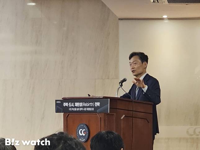 장우철 국토교통부 주택정책관이 18일 서울 강남구 건설회관에서 열린 세미나에서 발표하고 있다./사진=김준희 기자 kjun@