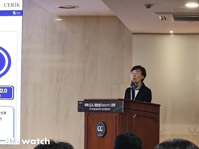 허윤경 한국건설산업연구원 연구위원이 18일 서울 강남구 건설회관에서 열린 세미나에서 발표하고 있다./사진=김준희 기자 kjun@