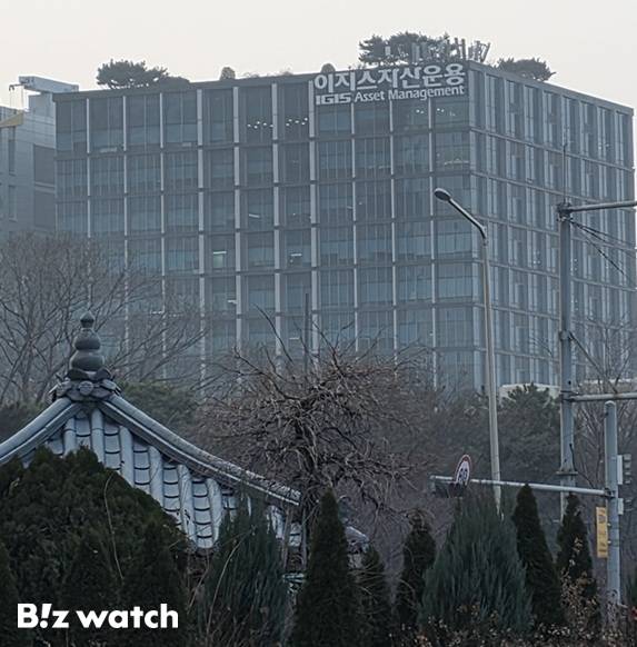 이지스자산운용 본사 전경./사진=김아름 기자 armijjang@