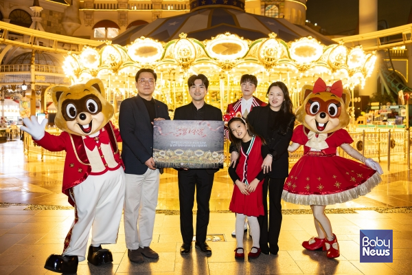 '포에버 모먼츠 온 화이트데이' 행사 성료_(좌측부터) 김경범 롯데월드 영업본부장, 당첨자 가족. ⓒ롯데월드 어드벤처