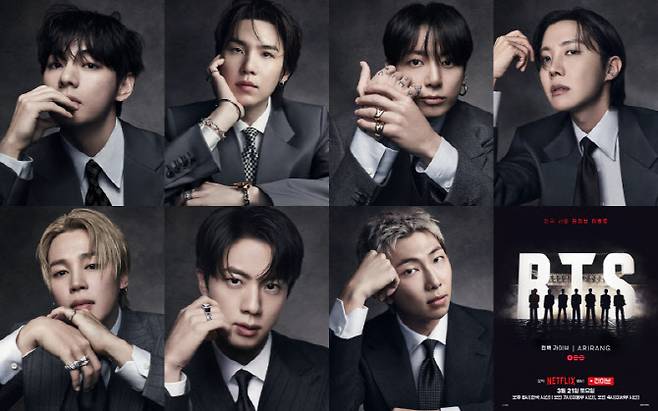 (사진=빅히트뮤직)