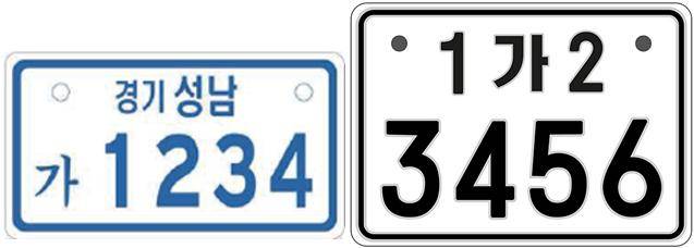 (왼쪽부터)기존 이륜차 후면 번호판, 변경·도입되는 전국번호판. /사진=국토부
