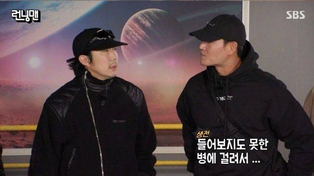 김종국은 "생전 들어보지도 못한 병"이라며 달팽이관 이상 증상을 털어놨다. 사진=SBS '런닝맨'