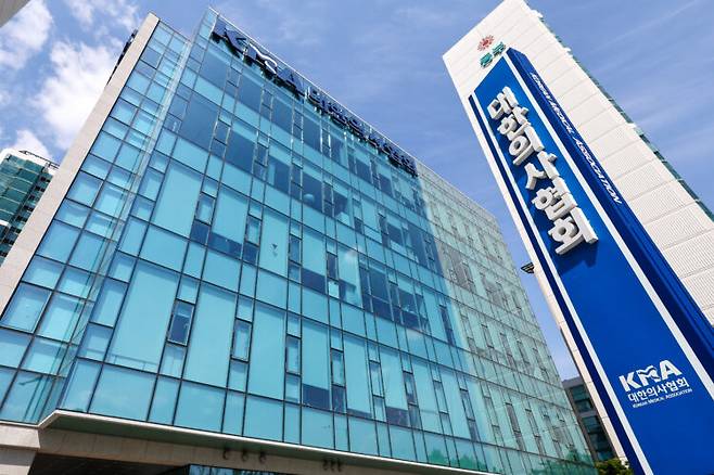 서울 용산구 대한의사협회. 사진=연합뉴스