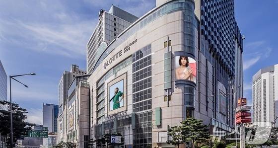 롯데백화점 본점 외관(롯데백화점 제공) ⓒ 뉴스1 최소망