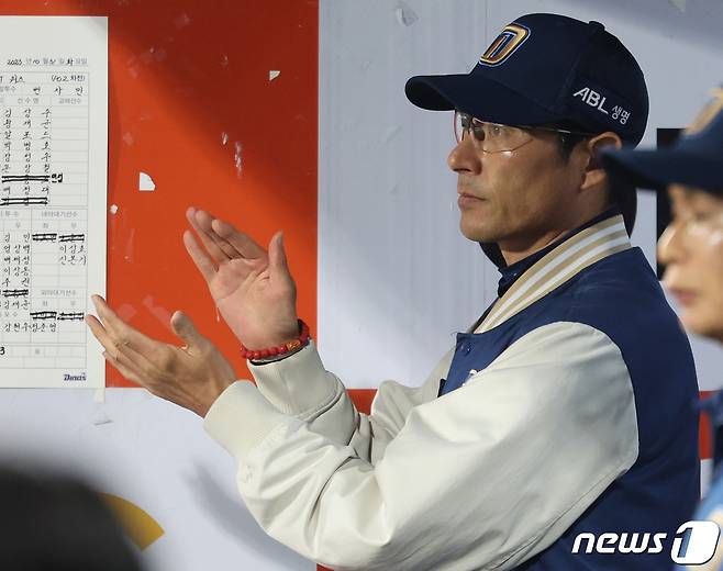 NC 다이노스 감독 시절의 강인권 한화 QC 코치. ⓒ 뉴스1 김진환 기자