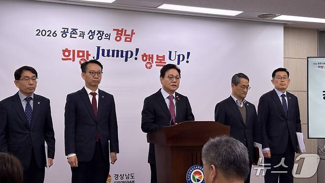 박완수 경남지사(가운데)가 19일 도청 프레스센터에서 도민 생활지원금 브리핑을 하고 있다.2026.3.19/뉴스1 강정태 기자