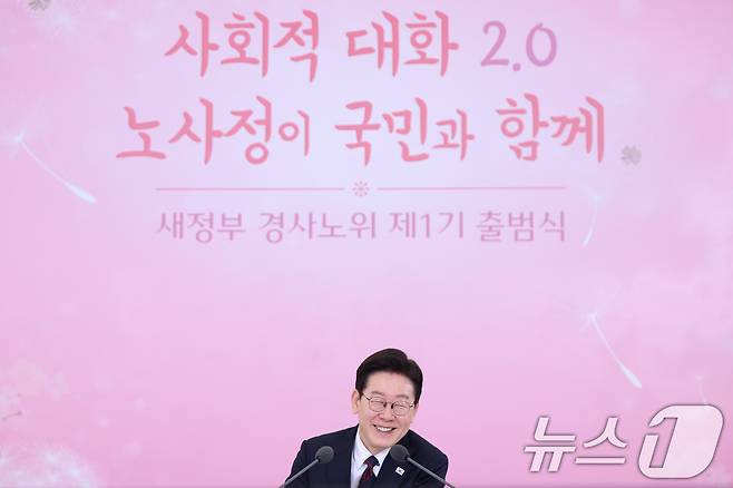 이재명 대통령이 19일 청와대에서 열린 경사노위 1기 출범 맞이 노동정책 토론회에서 발언을 하고 있다. 2026.3.19 ⓒ 뉴스1 허경 기자