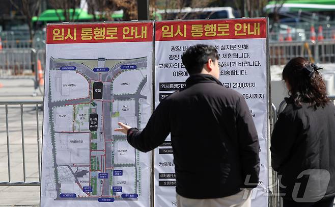방탄소년단(BTS)의 서울 광화문광장 컴백 공연이 이틀 앞으로 다가온 19일 서울 종로구 광화문광장 인근에 임시 통행료 안내문이 게시돼 있다. 2026.3.19 ⓒ 뉴스1 김성진 기자