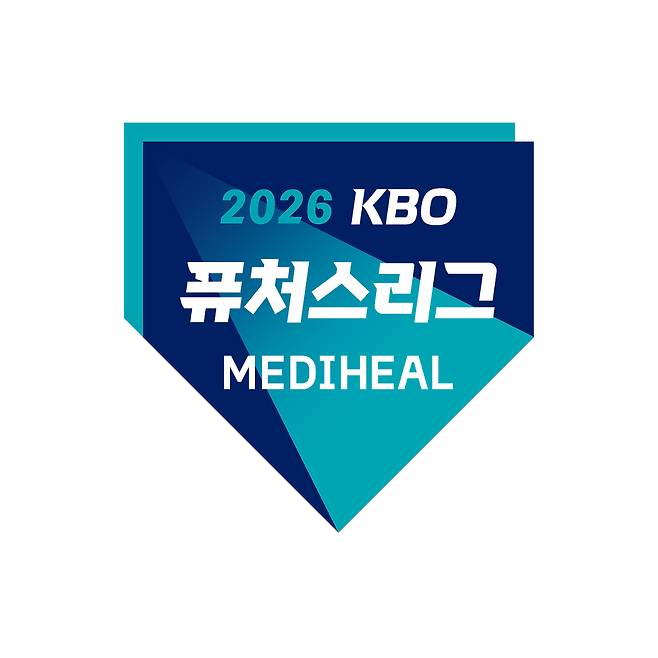 프로야구 퓨처스리그 엠블럼.(KBO 제공)