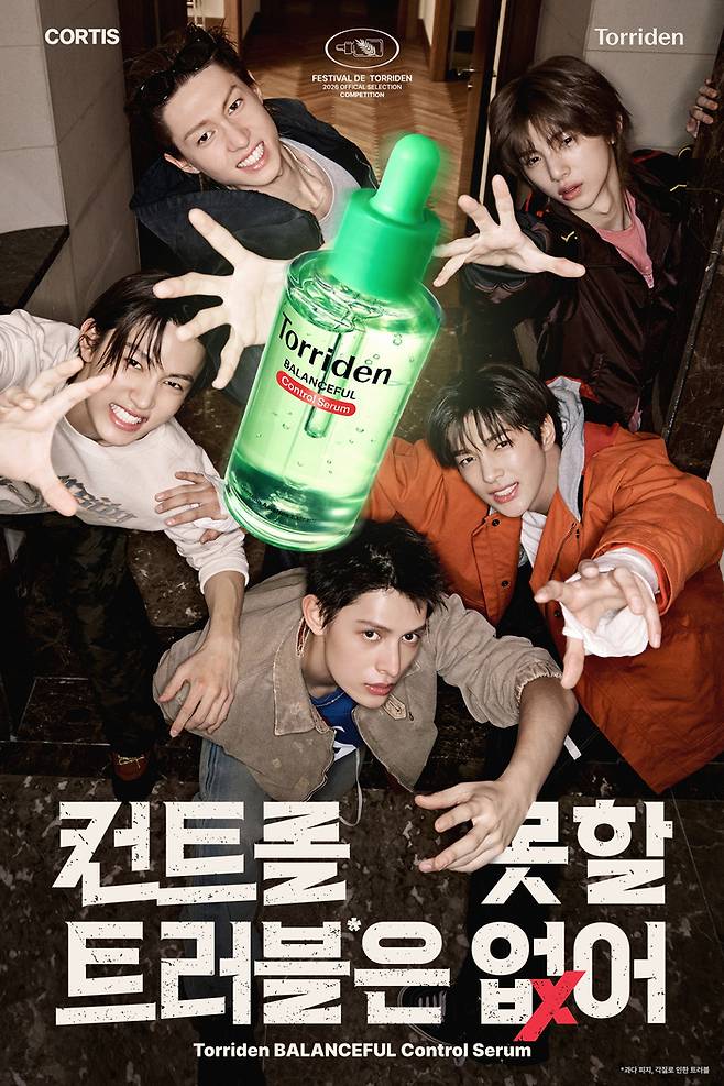 토리든, 전속모델 코르티스 캠페인. 사진 | 토리든