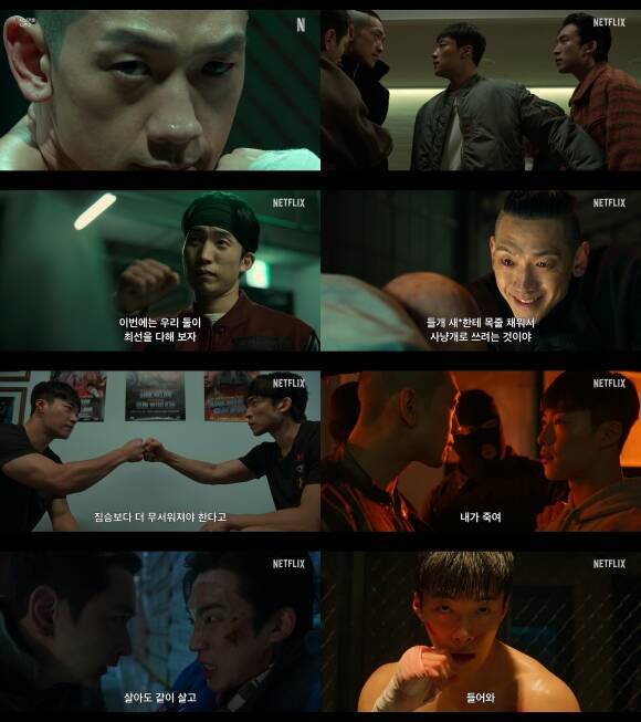 넷플릭스 '사냥개들' 시즌2 제작진이 짜릿한 타격감과 화려한 액션을 담은 메인 예고편을 공개했다. /넷플릭스