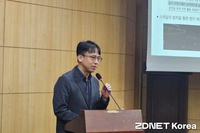 최준원 서울대 전기정보공학부 교수 (사진=지디넷코리아)