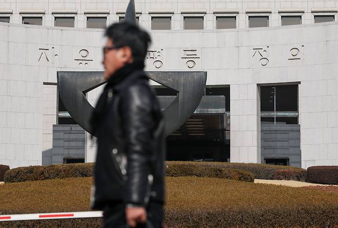 서울 서초구 대법원 전경./박성원 기자