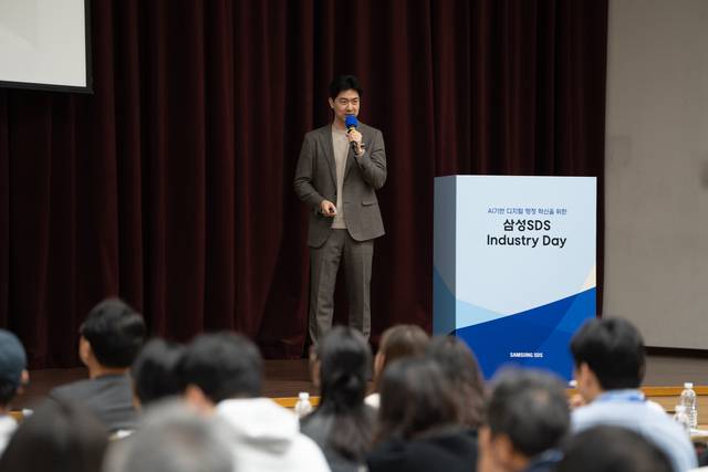 김긍한 삼성SDS 컨설팅팀장(상무)이 18일 정부세종컨벤션센터 국제회의장에서 열린 ‘삼성SDS 인더스트리 데이’에서 공공 서비스 혁신을 위한 삼성SDS의 AX 전략에 대해 발표했다. 삼성SDS 제공