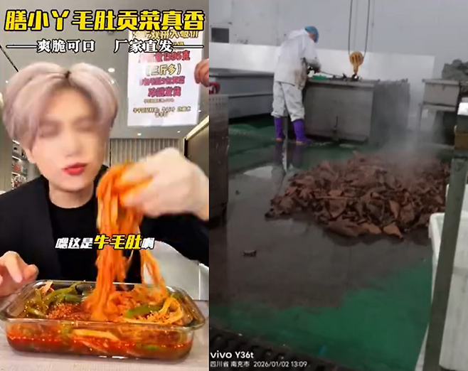 /사진=웨이보 갈무리