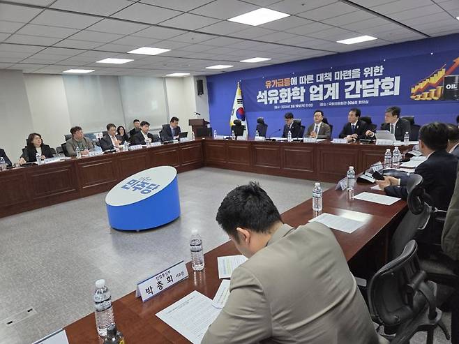 더불어민주당 을지로위원회가 19일 국회에서 개최한 '유가급등에 따른 대책 마련을 위한 석유화학 업계 간담회'가 진행되고 있다. 사진=구자윤 기자