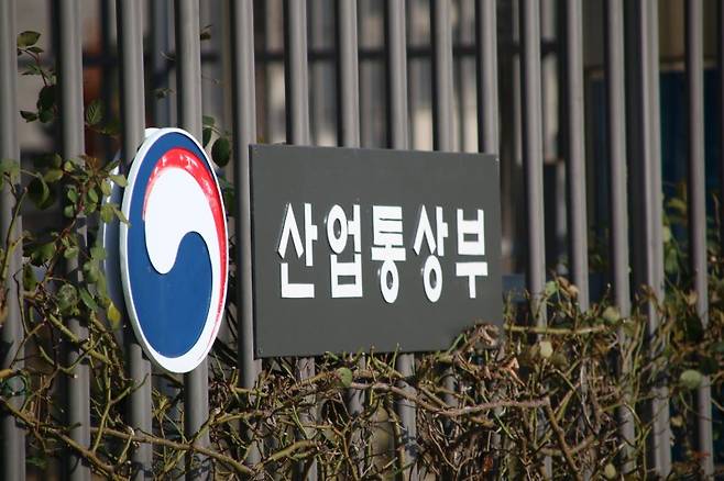 정부세종청사 산업통상부. 뉴시스