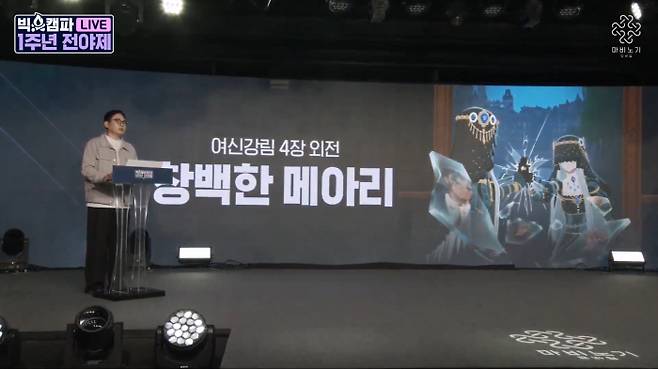 신규 외전 스토리