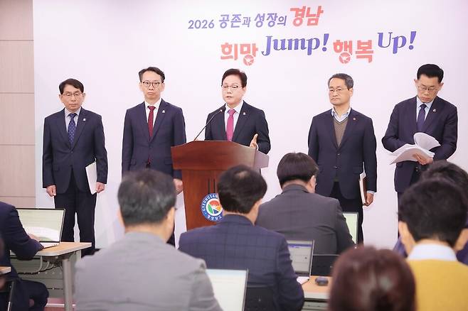 박완수 경남도지사가 19일 경남도민생활지원금을 지급하겠다며, 지급 방식에 대해 설명하고 있다. 경남도 제공