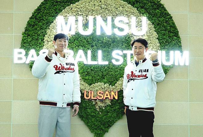 사진=울산 웨일즈 제공